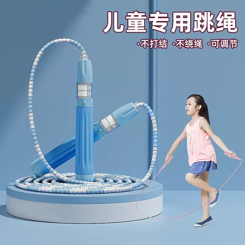 儿童防滑竹节跳绳可签名学生幼儿园初学专用绳可调节珠节跳绳批发