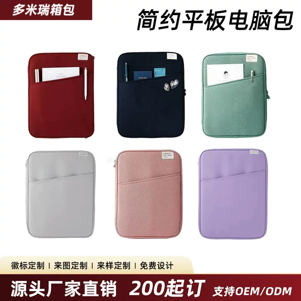 Simple Tablet Computer Bag with Embroidery Customization, iPad 11inch Storage Bag, Shockproof Laptop Protective Cover, Foreign Trade Wholesale