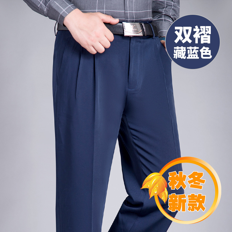 Papá pantalones de traje de mediana edad y ancianos de cintura alta plisados dobles pantalones de hombre casuales de mediana edad rectos sueltos profundos sin planchar Primavera, Otoño e Invierno grueso
