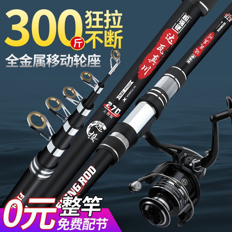 Caña de pesca de carbono ultra dura larga caña de pesca de caña