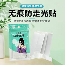 �羳�ļ����߹��N �·��I�ڹ̶��p���N������©�r��ȹ�ӟo���z�l