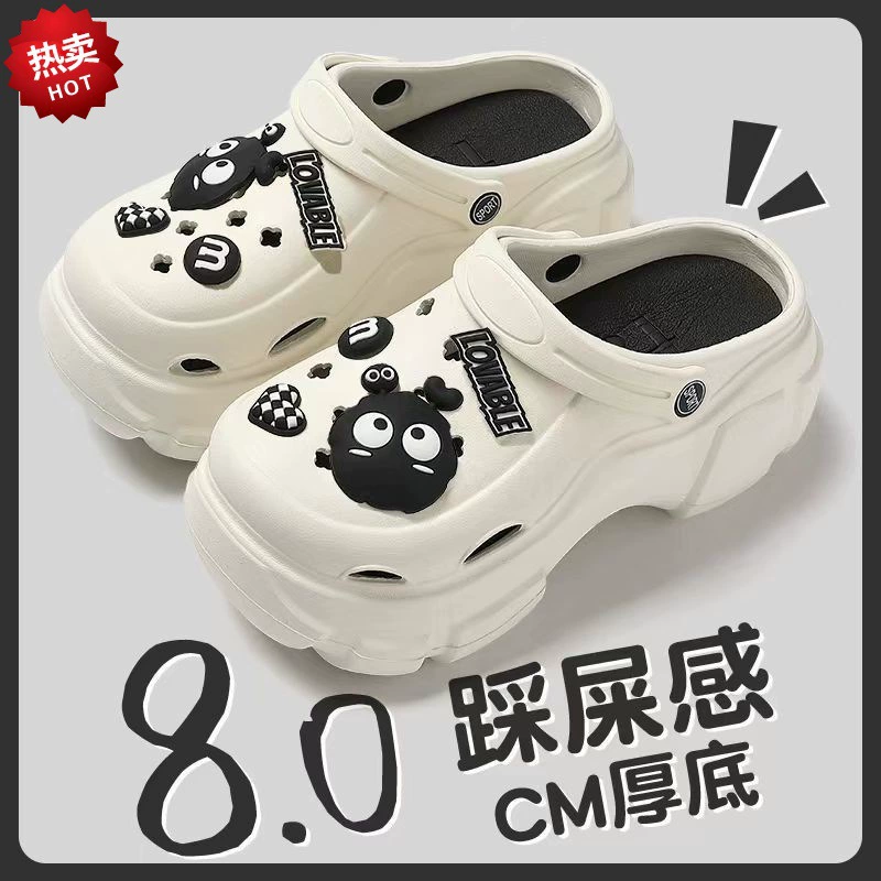 7.0EVA Увеличение мягкой подошвы новая модная пещерная обувь женская наружная одежда 2024 летний дикий кекс с толстой подошвкой сандалии