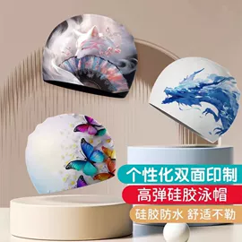 泳帽;连体泳衣;游泳辅助用品