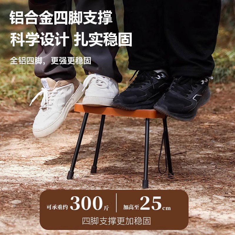 Taburete plegable para acampar al aire libre, silla plegable portátil, banco de pesca, bolsillo de cola de tren de alta velocidad, banco pequeño Maza