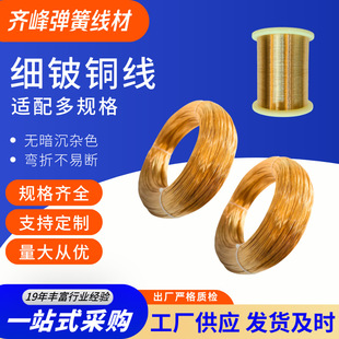 �R�弚��~�� QBe2/C17200 ��~�z ��Ҏ���B������Ƭ����