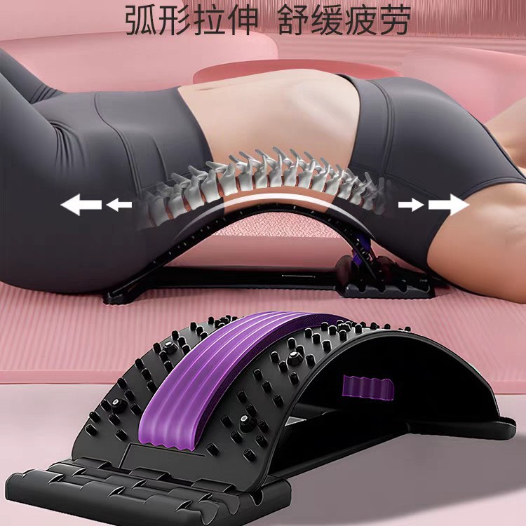 Cross-Border Lumbar Reliever, Waist Lift, Stretching, Traction, Back Massager, Spine Correction Exercise, Waist Support