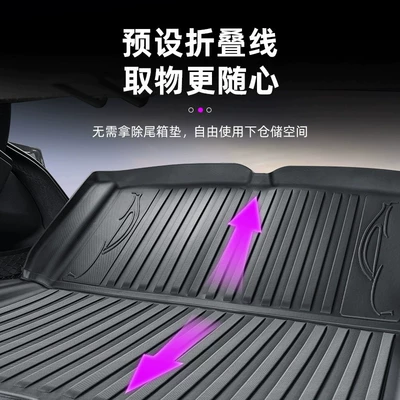 Su7, Full Coverage, Wear-Resistant — Trunk Mat