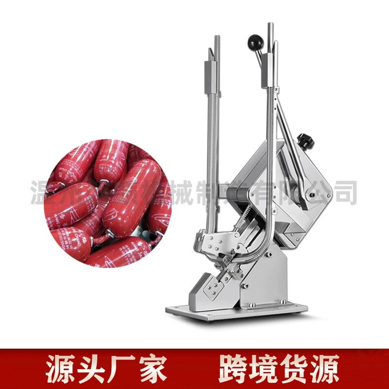 U-образная двухрядная машина для колбасных пуговиц с ветчиной ручная машина для колбасных карт с двумя пуговицами машина для галстуков с сетчатыми мешками 506 машина для запайки пряжек