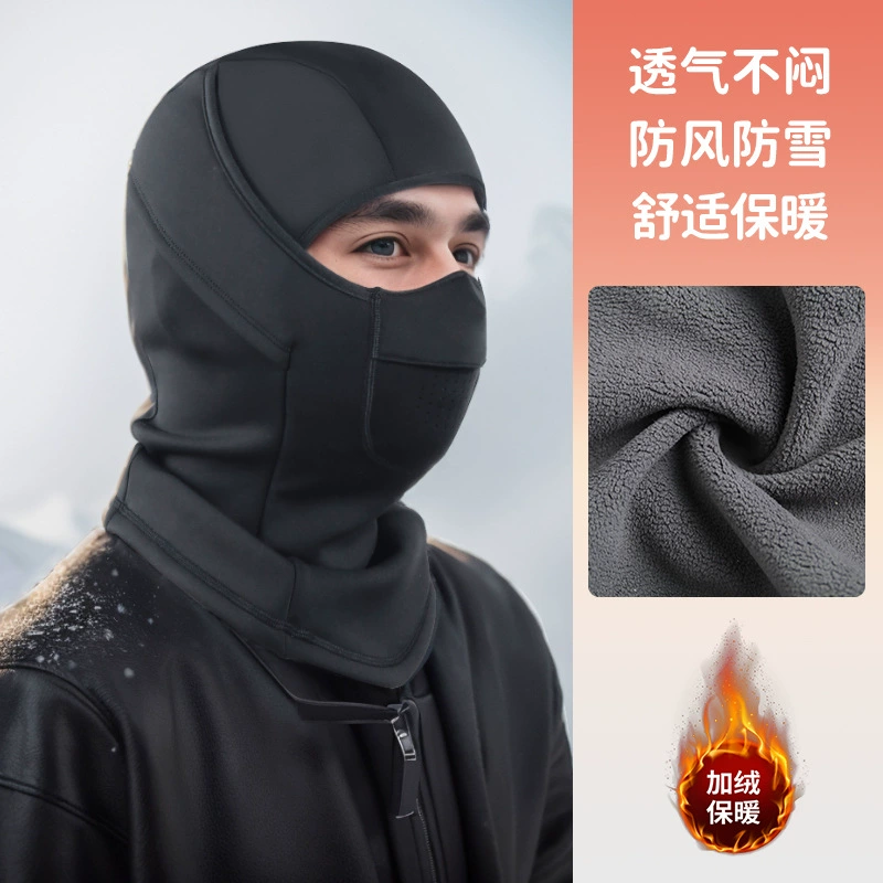 Winter windproof warm mask, scarf, ski suit, #2024