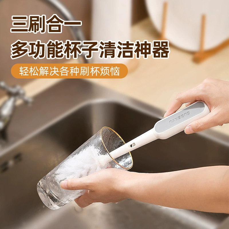 Щетка для чашек «три в одном», щетка для чистки, щетка с длинной ручкой, щетка для чистки, специальный артефакт для чистки крышки чашки термоса.