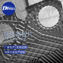 江陰丹尼爾供應上海艾克森型號AN50L1橡膠密封墊片