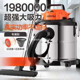 亿力吸尘器家用大吸力大功率美缝装修专用吸尘机车用工业吸尘器