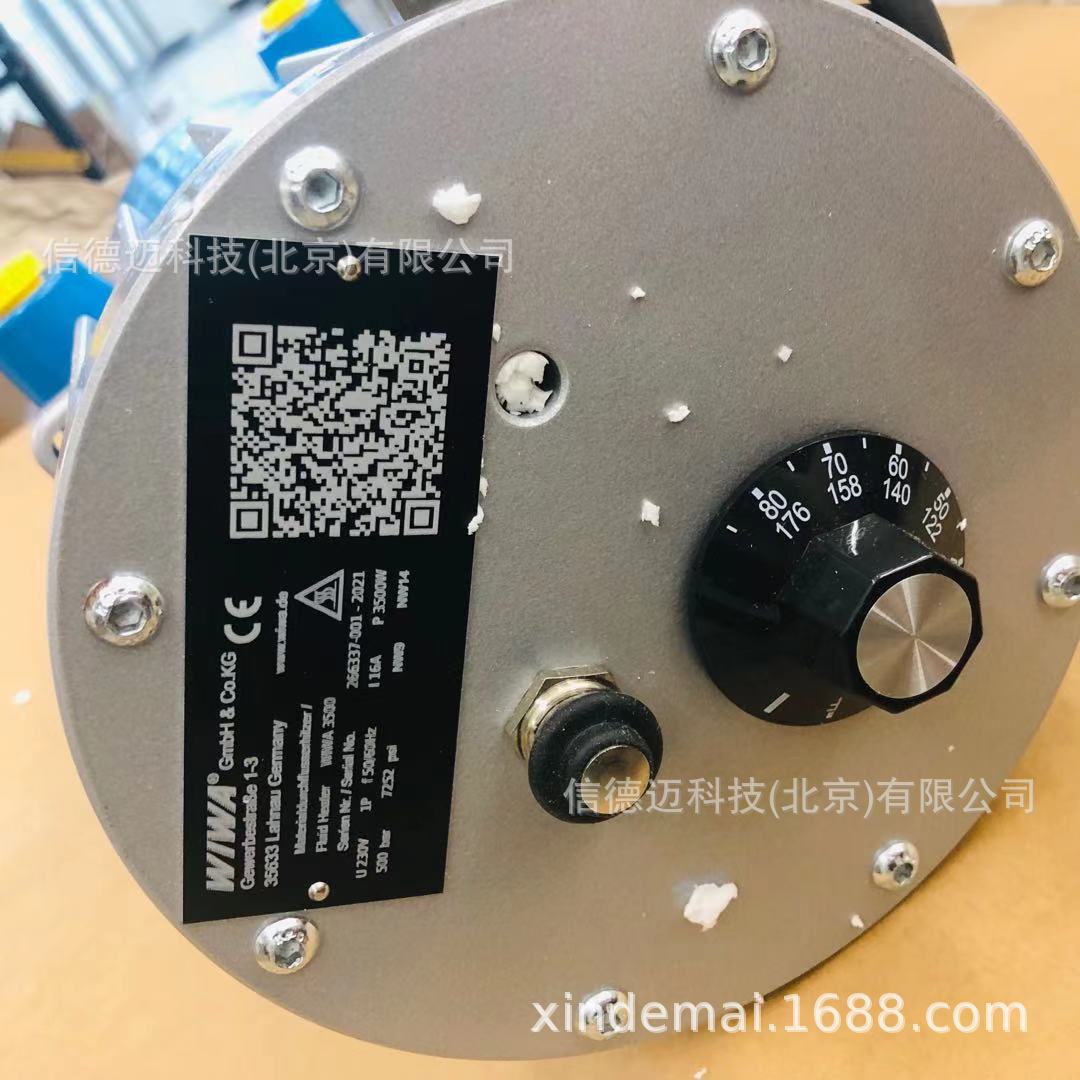 WIWA 威华  泵 0614335