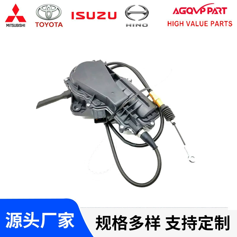 Подходит для высококачественной электромагнитной заглушки 1-82840161-0/1828401610.