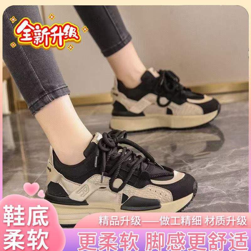老爹鞋2025新款春秋百搭休闲显高防臭防滑薄款运动女鞋|undefined