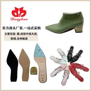 �|��Ь�ďS��ֱ�N���Ʒ����5CM�����ָ�TPU��װ��^��Ьģpp�е�