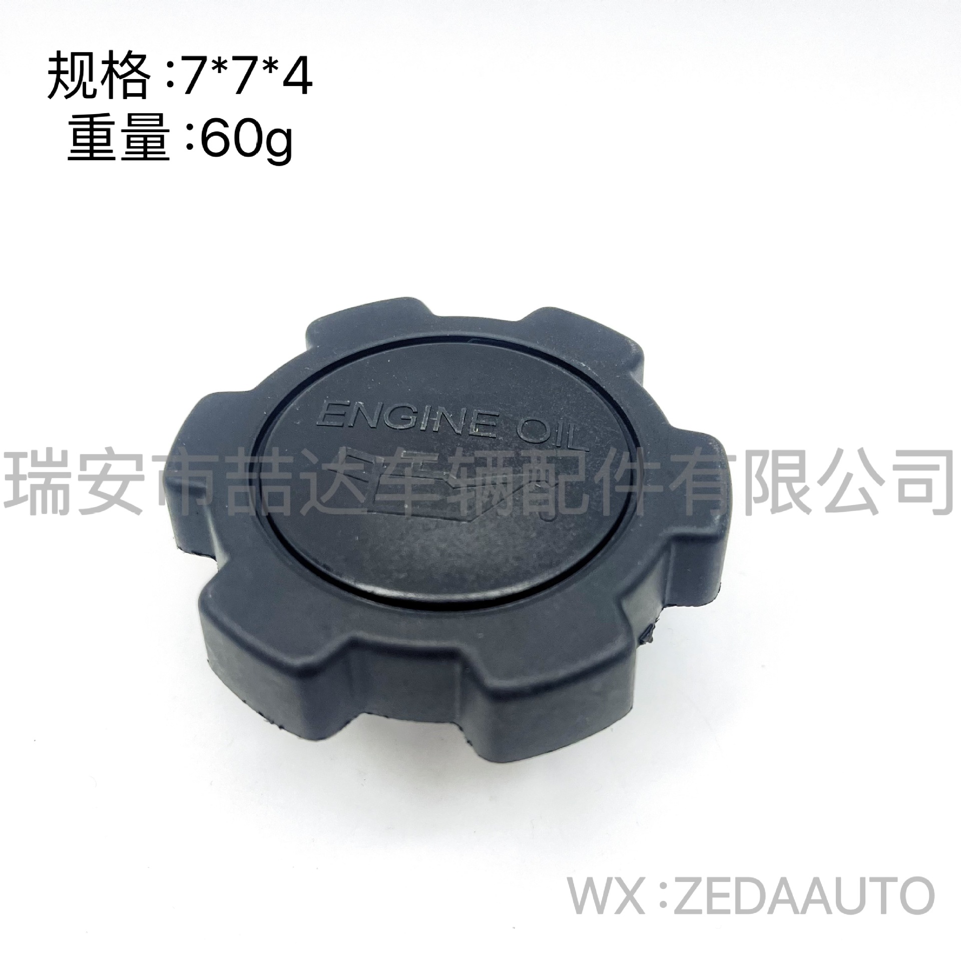 348ef1480479f6d715df81ba8c3c2b