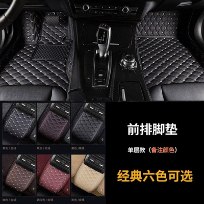Ayaqaltılar (Kovriklər) – mats, full coverage for the driver's - front-row-driver-and-passenger-single-layer-please-note-the-color