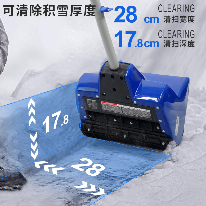 Soplador de nieve eléctrico con batería de litio, máquina pequeña para quitar nieve para escuelas, carreteras y uso doméstico, barredora de nieve, quitanieves para carreteras e invernaderos.