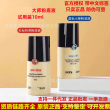 �ٷ���Ʒ��/�����q���{�˴󎟷۵�ҺС�Ӽt�˙����۵�ҺС��10ml