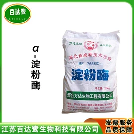 营养强化剂;甜味剂;增稠剂