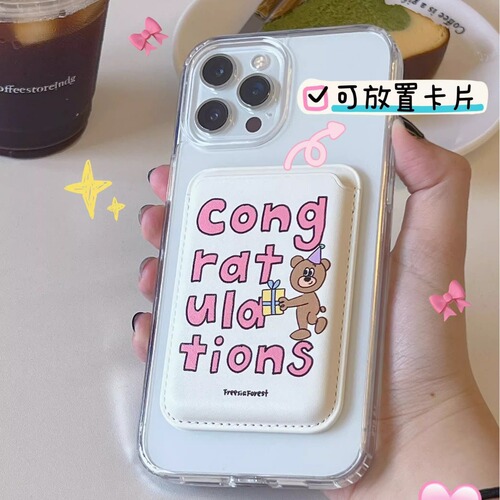 Compatible with MagSafe Magnetic Card Holder Leather Apple iPhone 12 Phone Case Card Holder iPhone 15 for Small Bear