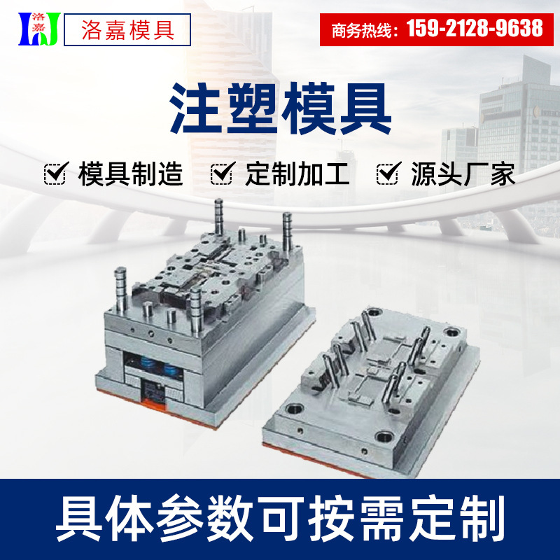 加工】模具来料来图来样零件产品加工制作后处理