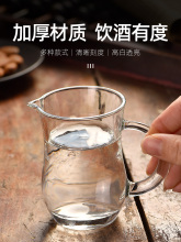 1JUE玻璃小酒杯白酒杯家用酒盅小号2两1一口杯加厚子弹分酒器