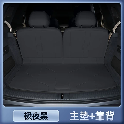 full coverage, specialized for | Trunk Mat - midnight-black-trunk-mat-backrest-leapmotor-d19-six-seater