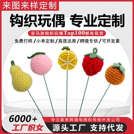 玩偶;其他装饰摆件;钥匙扣及钥匙扣配件