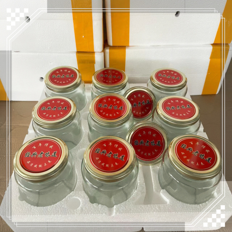 罐头空瓶子耐高温食品级带盖子玻璃瓶水果密封罐家用桃罐头空瓶子|undefined