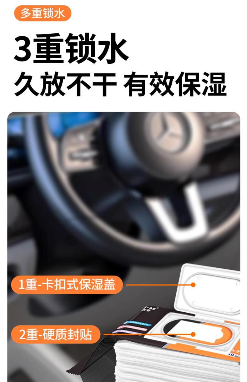 Car Interior Cleaning Wipes, Leather Care, Leather Seat Coating, Special Powerful Decontamination and Maintenance Car Wiping Tool