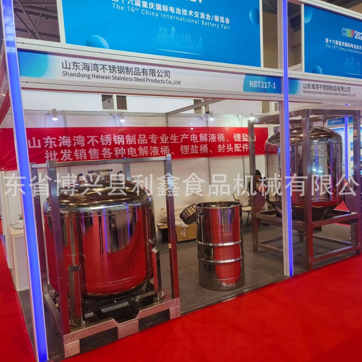 电解液吨桶锂盐吨桶新能源锂电池电解液包装吨桶不锈钢吨桶