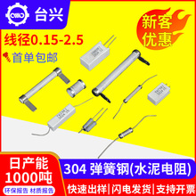 �S��ֱ�N���~�z�ɘ�����������2mR0.002RԪ�����ڌ���Ԫ����