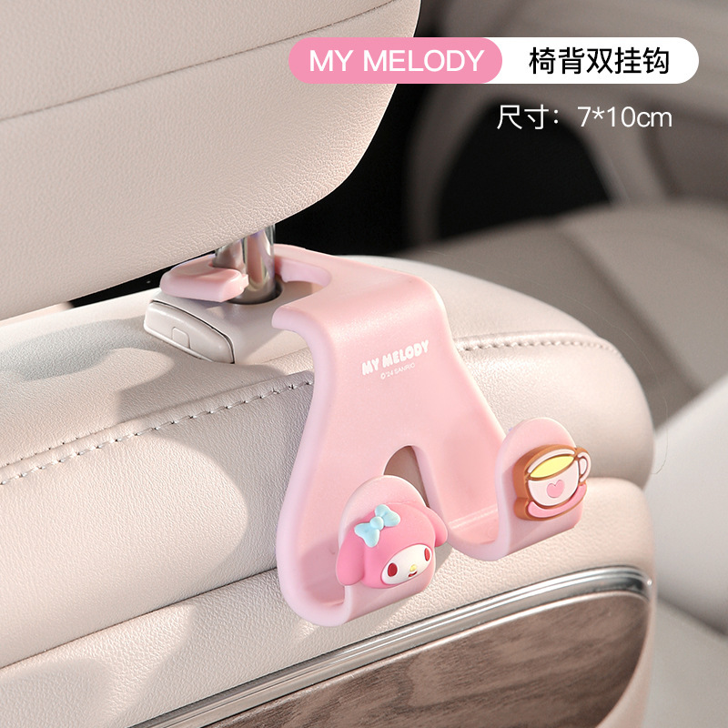 サンリオ車載フック車リアシート車フック可愛い多機能背もたれフック車用フック|undefined