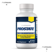 外贸热销品 植物甾醇胶囊 Phytosterols capsule工厂支持贴oe m牌