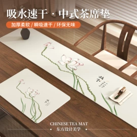 餐桌布艺;地垫;餐垫、餐巾