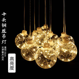 新款高亮度龙珠铜丝吊灯婚庆道具吊灯室内舞台天空背景布置装饰灯