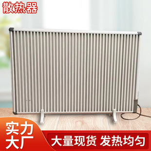 Wall-mounted floor carbon fiber carbon crystal graphene electric heating intelligent ultra-thin rapid heating dry electric radiator exquisite customization