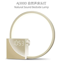 蓝牙音箱;创意台灯;智能睡眠仪