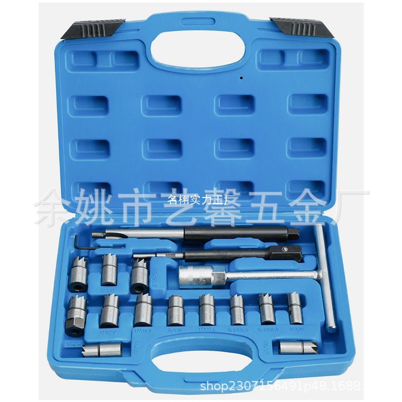 7件11件17件套柴油喷油嘴底座清理铰刀气门底座积碳清理铰刀