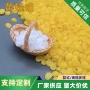 定制白蜂蜡化妆品黄蜂蜡