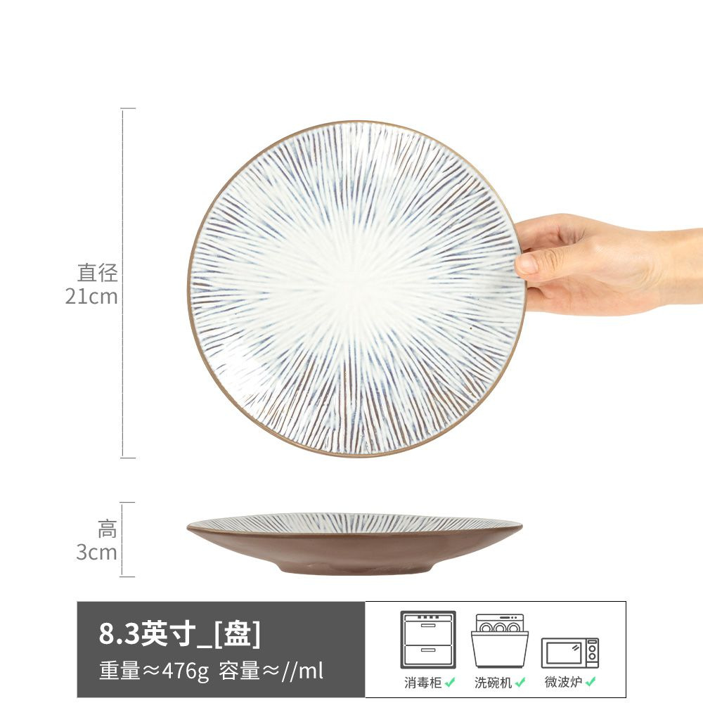 링멍-얕은 접시 흰색 8.3inch