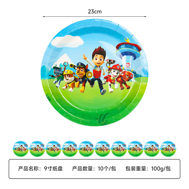 汪汪隊子供赤ちゃん誕生日祝日パーティー食器犬三角旗紙コップパーティー用品セット|undefined