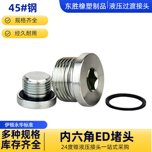 ̼䓃����Ƕ��^��Ӣ��ED��4MN 4BN���A��׼Һ�������͸��Ϳ�����