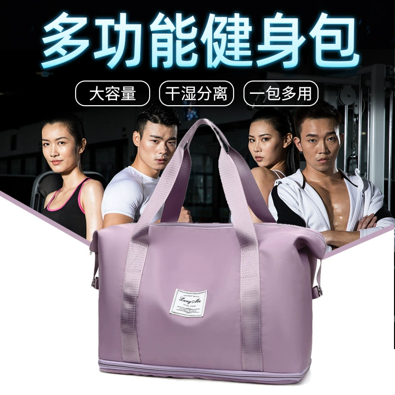 Оптовая Продажа с фабрики дорожная сумка большой емкости с влажным и сухим разделением сумка двойного назначения трансграничная спортивная сумка для фитнеса Мужская и женская с напечатанным логотипом