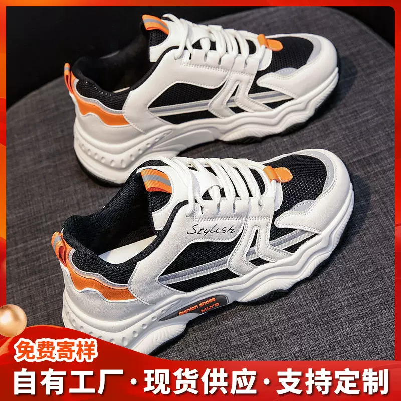 女鞋冬季白色运动鞋网面女士老爹鞋新款洋气女单鞋街头风百搭女鞋