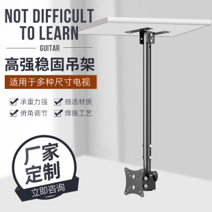 14-32inch Monitor Hanger Boom Length Retractable Lcd Tv Ceiling Hanger Hoisting