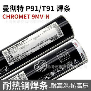 l�ֿ�������P91T91���lE9015-B9 E9015-G���lP92 T92���zER90S-B9