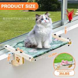 跨境新品木质猫爬架窗台悬挂式猫咪吊床床边猫窝宠物用品猫跳台